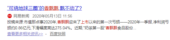 当年风靡520的优乐美，为什么输给了香飘飘？