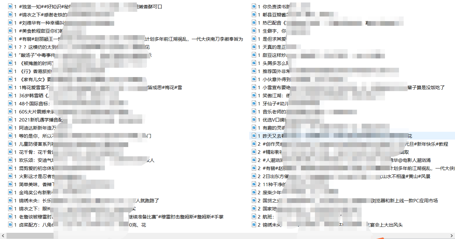 好看视频怎么快速批量下载到本地，用工具批量采集视频攻略