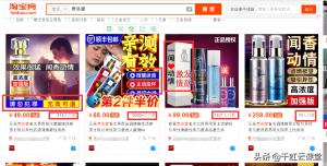 不起眼的暴利项目，卖费洛蒙香水居然可以月入十万