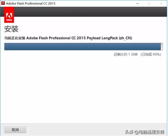 flash2015 adobe flash cc2015软件安装教程方法