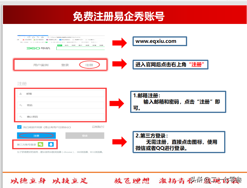 H5页面场景制作教程