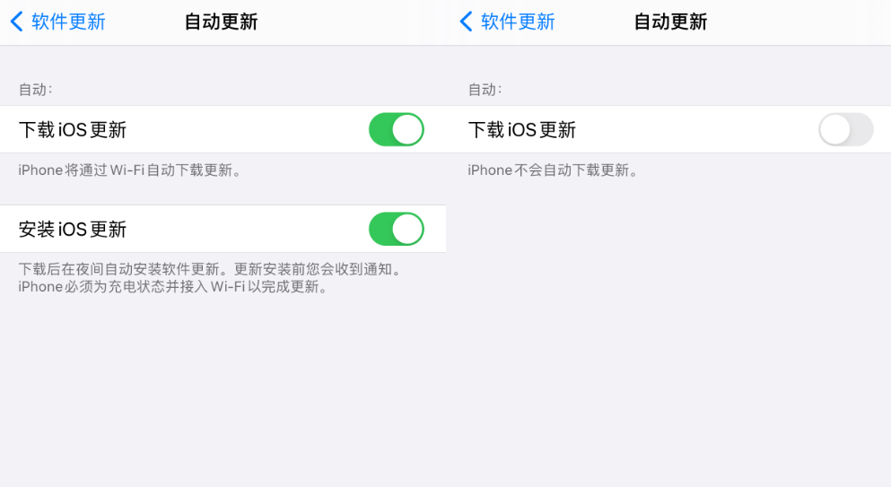 屏蔽 iOS 14.4.2 升级方法，掉签问题全网修复