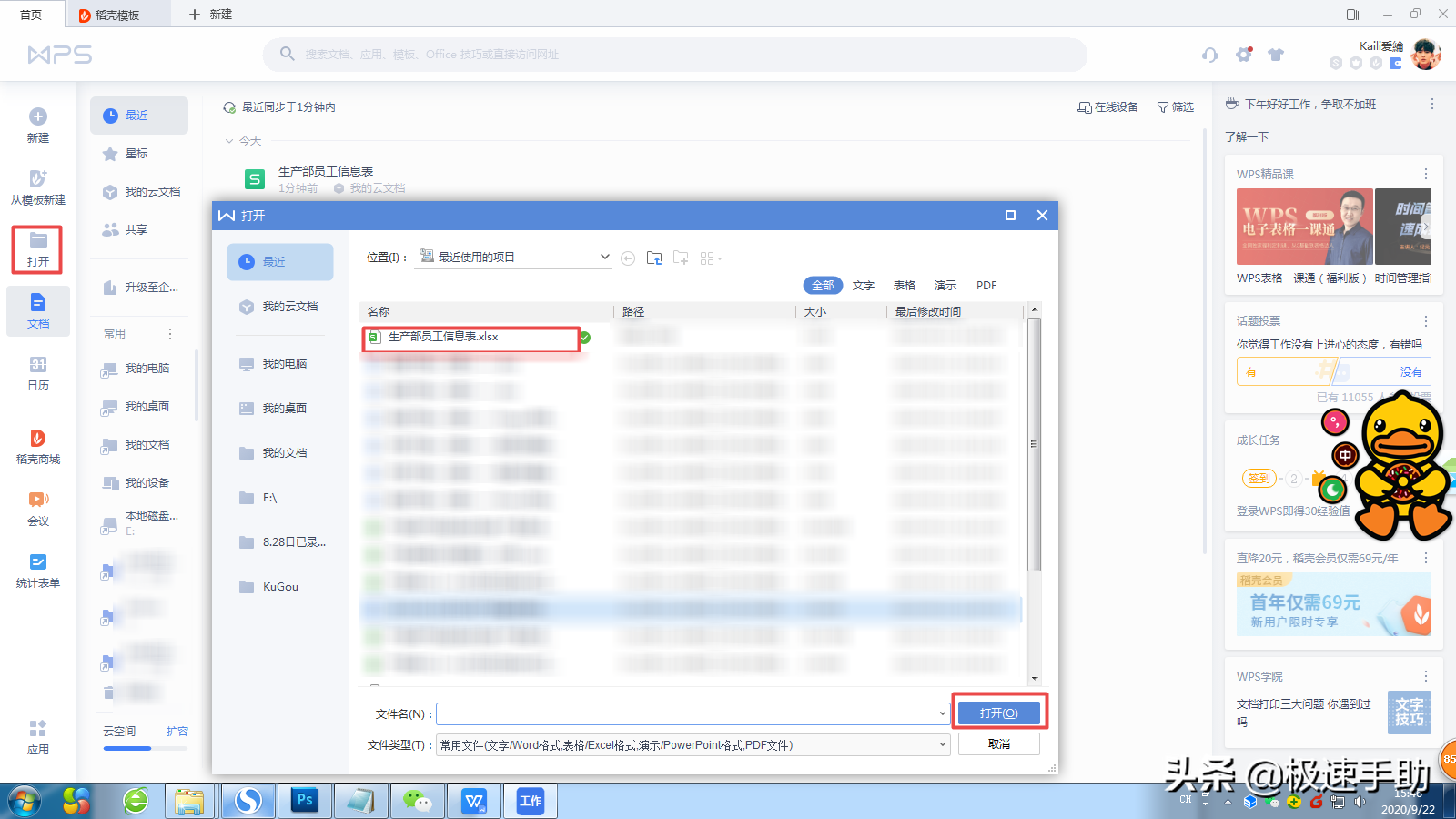 Excel怎么给VBA代码加密？学会这招，自编代码更安全
