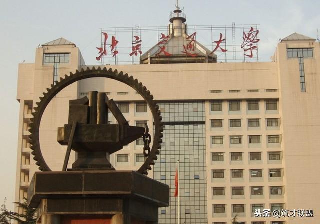 建筑学专业大学排名，同济大学竟不是第一！