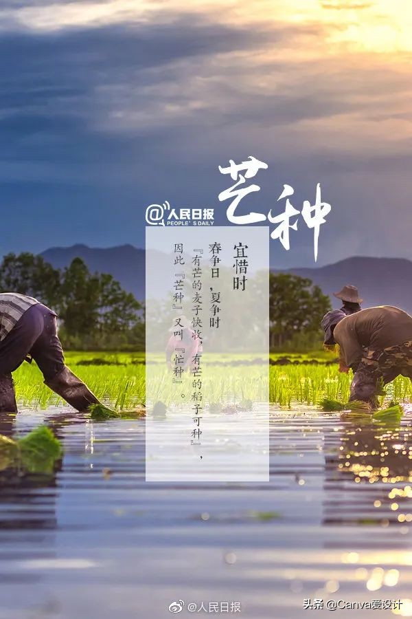 六月热点营销日历新鲜出炉！运营必备（含热点案例）