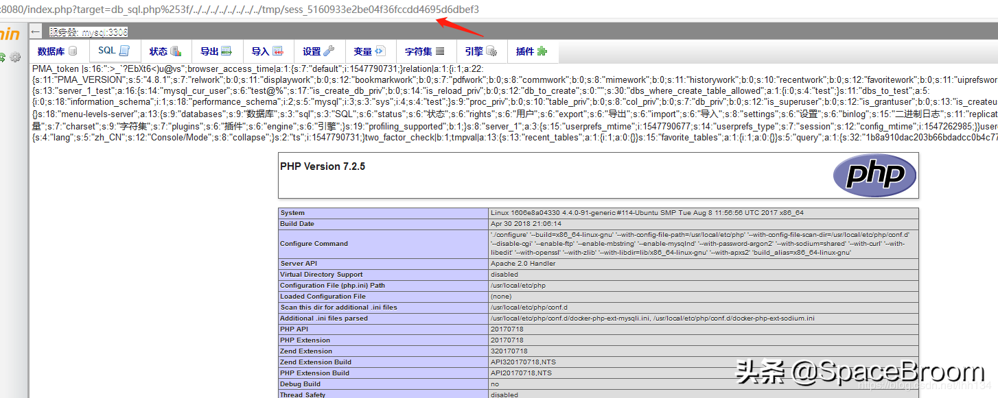 四十，phpMyAdmin 4.8.1后台文件包含漏洞复现及详解