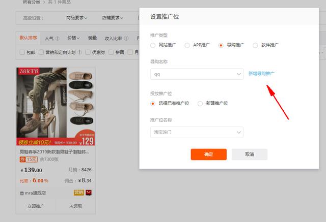 淘宝、天猫购物的时候，如何领取那些隐藏的优惠券并赚钱?