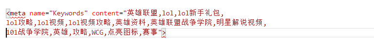SEO必看 | 搜索引擎的工作原理及优化