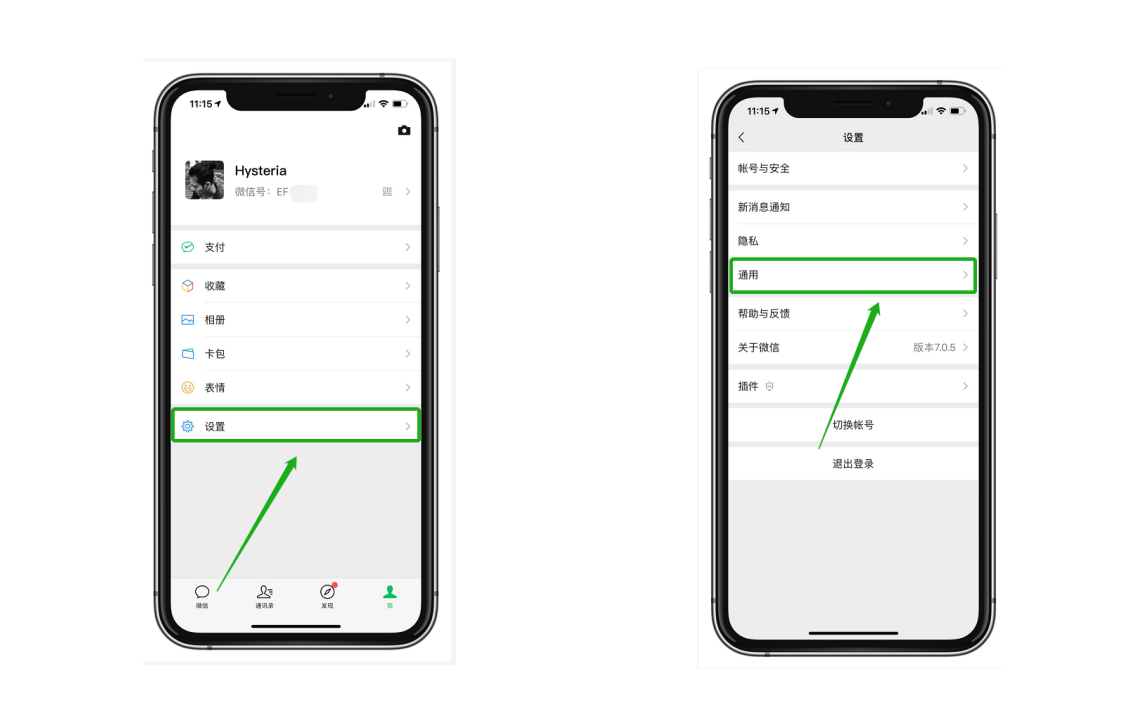 换了新手机，旧手机的微信聊天记录怎么办？教你1招解决