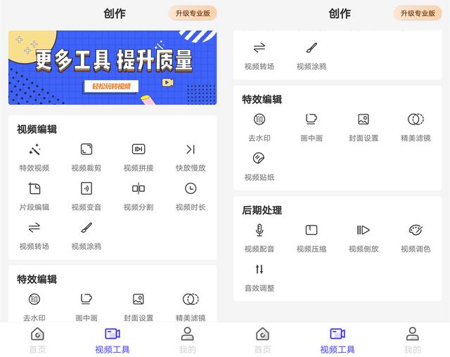 手机原来还可以这样录屏，完成后还能编辑！网友：藏的有点深哦