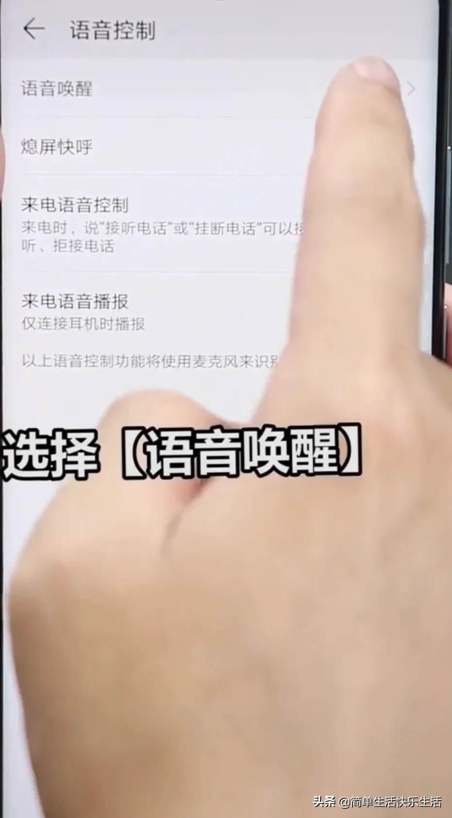 手机忘了放哪，找不到，怎么办？华为手机，教你一招唤醒手机