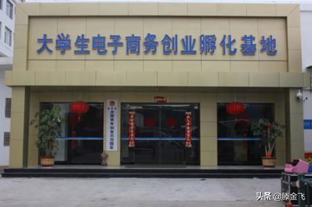 青岛市大学生创业孵化中心如何入驻？