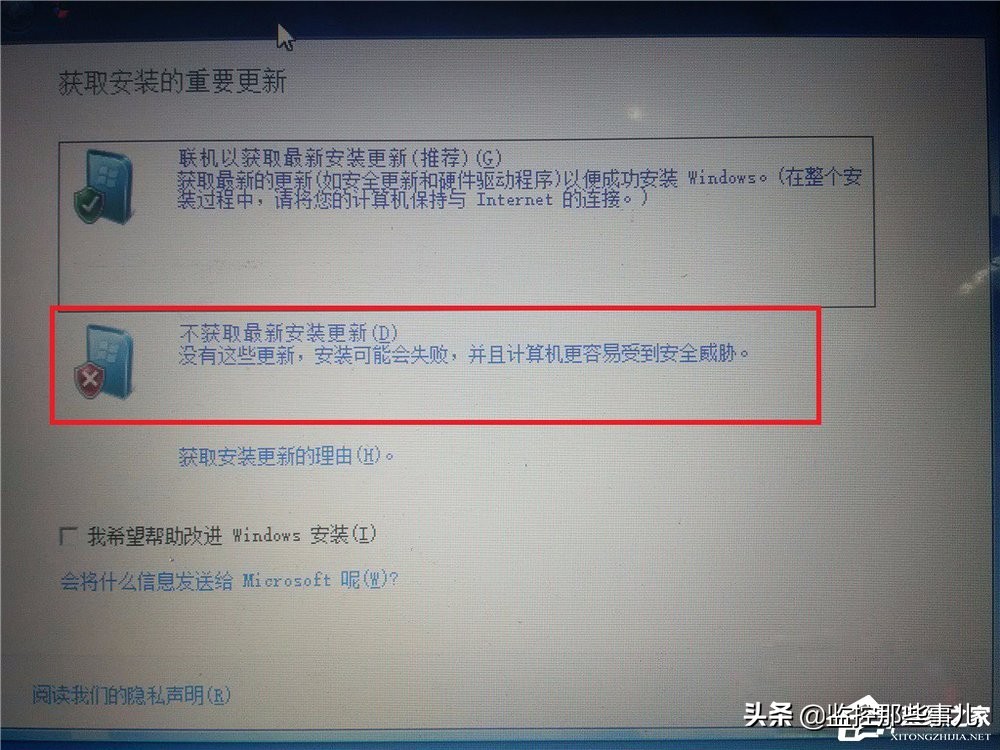 Win10安装Win7双系统的具体操作方法