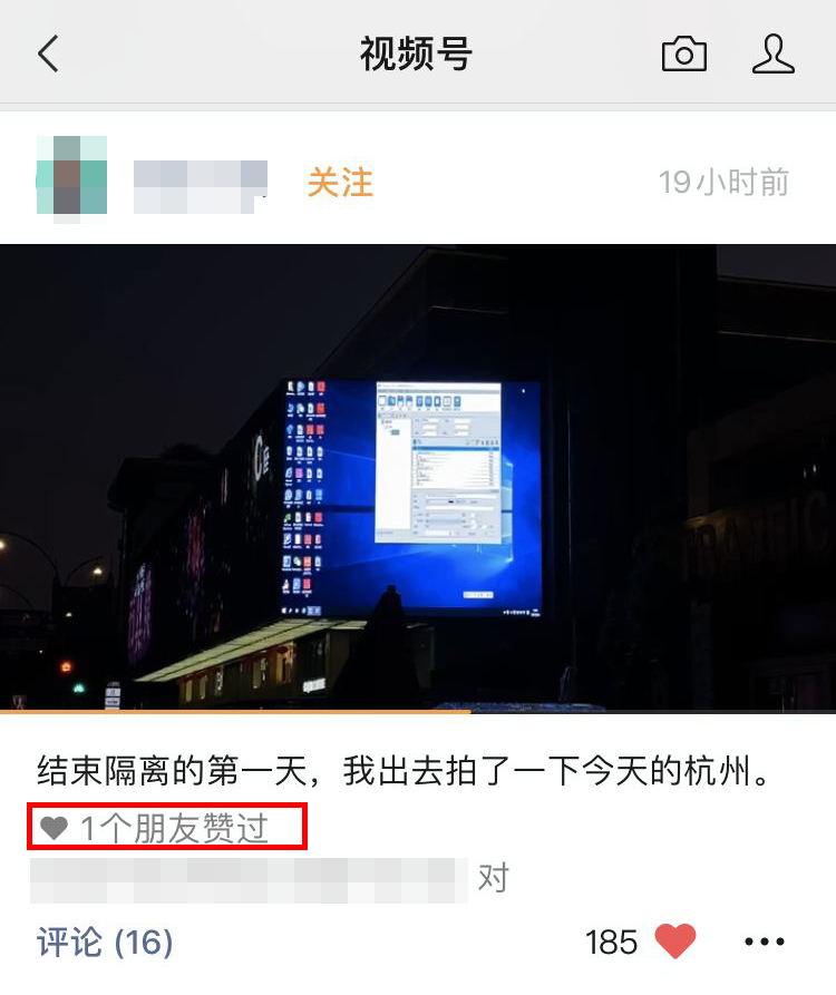 视频号的5种申请方式4个运营技巧和6种变现模式，都在这里了