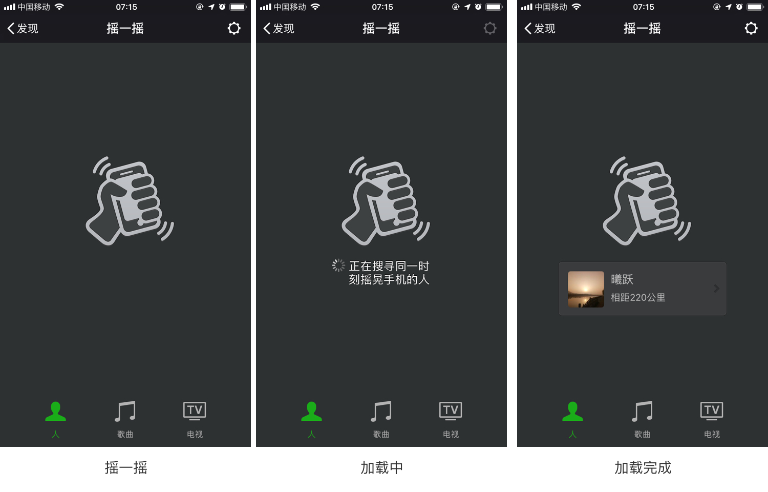 设计师交互：常见的7种交互方式，用案例进行具体分析