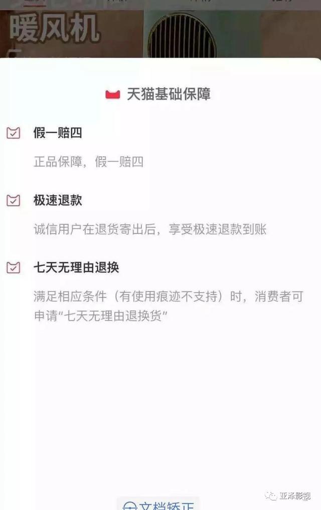 刷单那些事，教你如何手机刷单赚钱