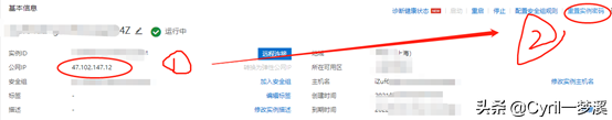 零基础建站教程-打造一个属于自己的网站or博客（一）