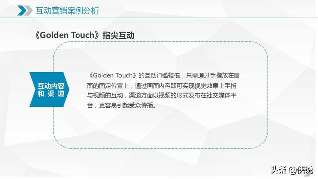 新媒体运营需要知道的十大营销模式