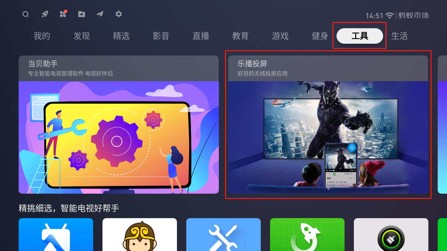 索尼电视可以用手机投屏吗？手机画面投屏，两步搞定