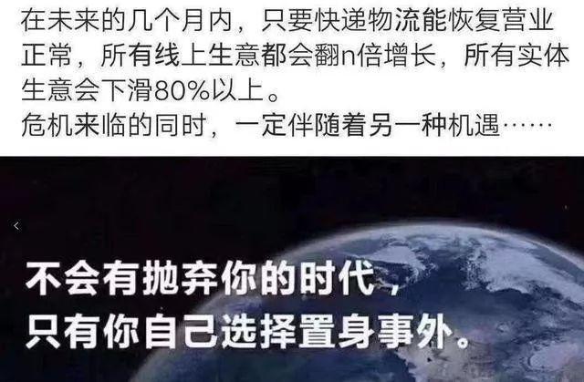 2020年新兴起来的十大行业，可能是个机会