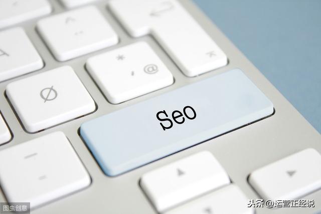 SEO是什么职业？SEO大佬们都这么说！