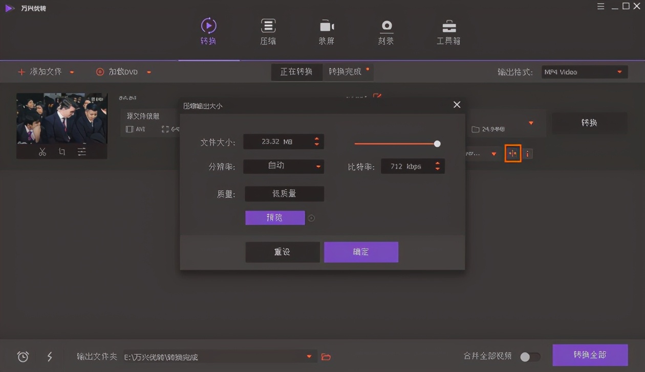适用于Mac系统的5款专业AVI转换工具