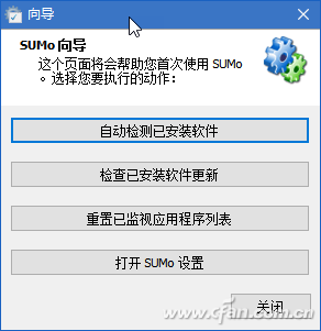 软网推荐：硬件驱动与软件升级早知道