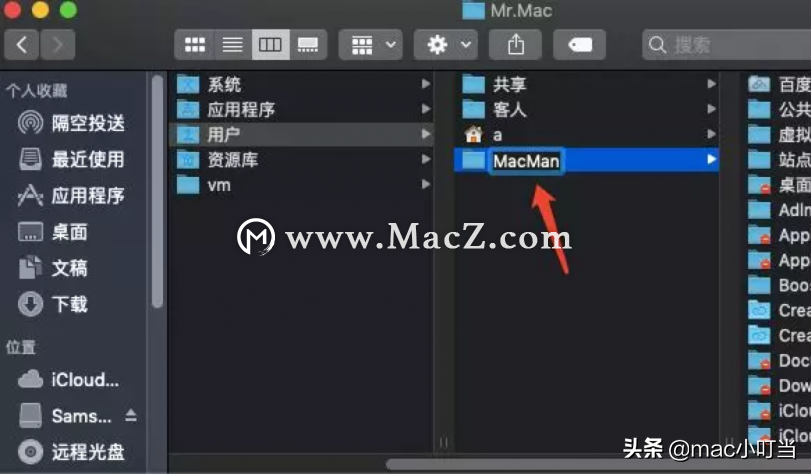 关于更改Mac帐户和个人文件夹的名称，你想知道的都在这里