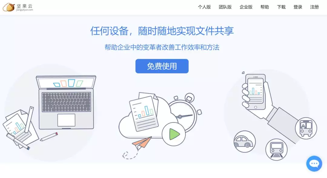 在线办公效率低？这10个超好用的工具，让你在家工作也能轻松高效