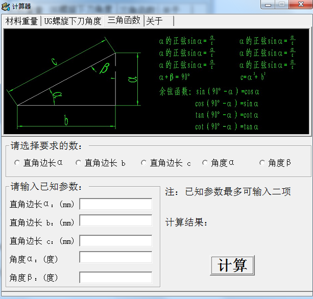 这个六大CNC神器，没有安装就是你的一个遗憾