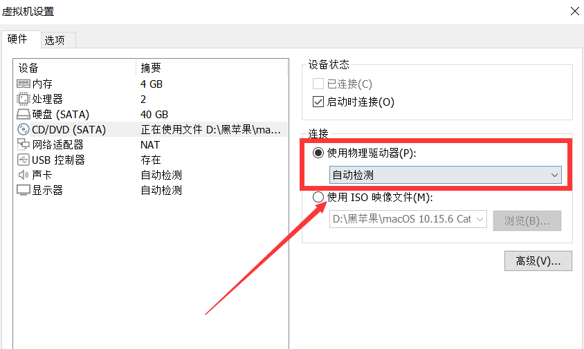 win10电脑AMD芯片，怎样通过VMware虚拟机，安装黑苹果mac系统？