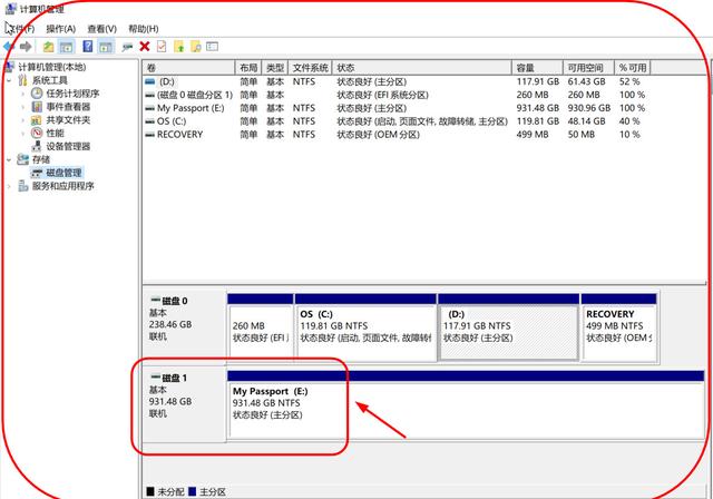 图解Win10系统下移动硬盘的分区
