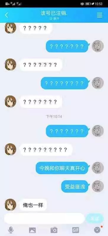 宅在家能把人闷到什么程度？QQ扩列让我感到了与00后的代沟