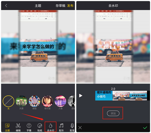 一键去掉视频上讨厌的水印，这样简单的方法你都不了解一下吗？