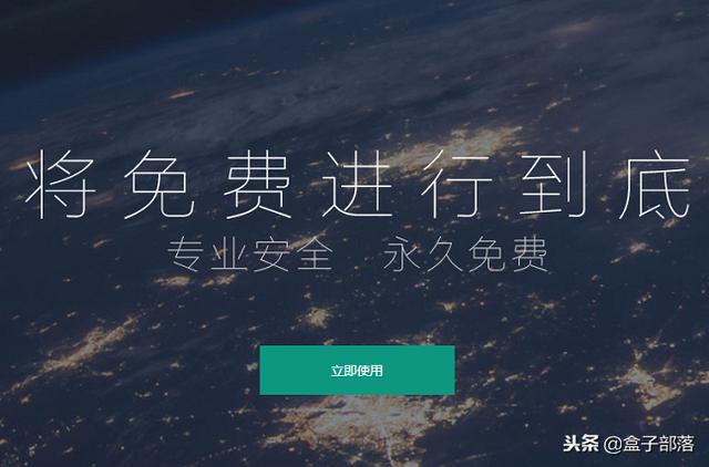 国内外优秀的 CDN 加速服务商，让你的网站访问速度飞起来