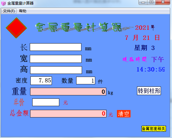 这个六大CNC神器，没有安装就是你的一个遗憾
