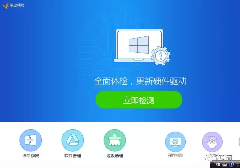 微软官方操作系统，如何使用U盘安装？