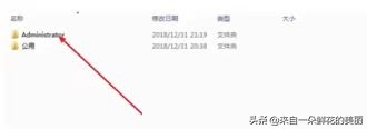 电脑重装不求人，手把手教你制作U盘PE重装系统，看完你就会了