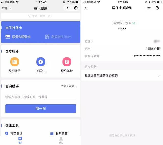 微信新功能上线，一键保存聊天记录，还有意外惊喜