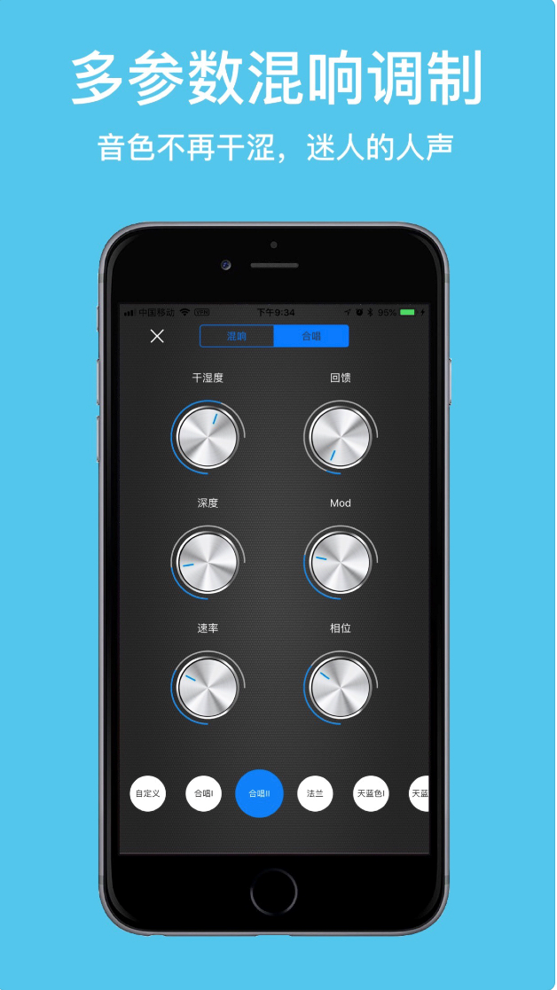 AppStore今日限免 简单好用的音频录音编辑器，原价18元