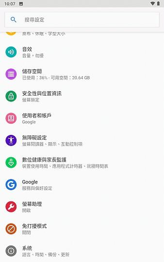 联想TabM8试用  适用于老人和儿童使用的平板