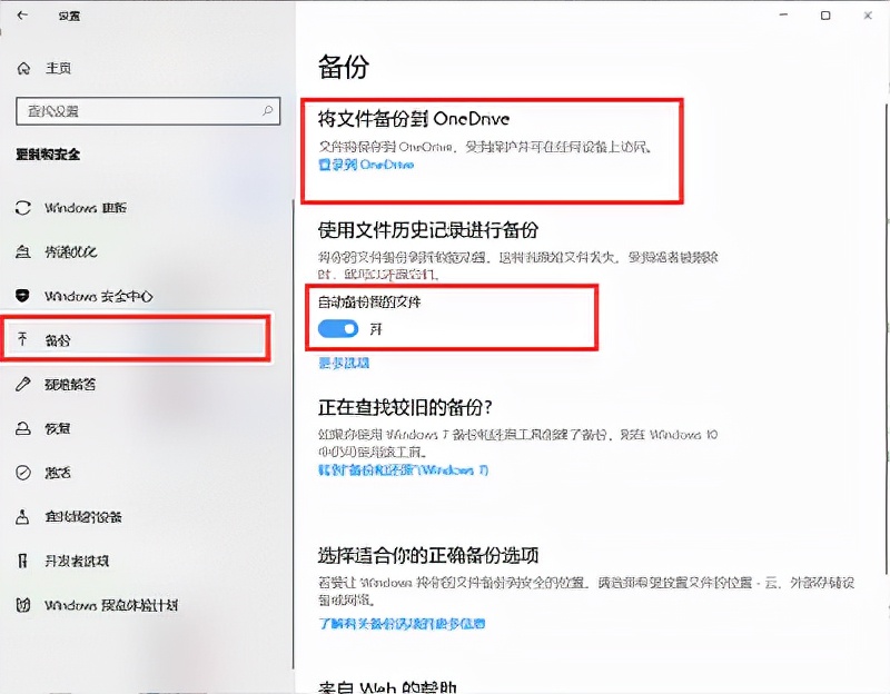 彻底删除的文件怎么恢复，恢复删除文件的方法