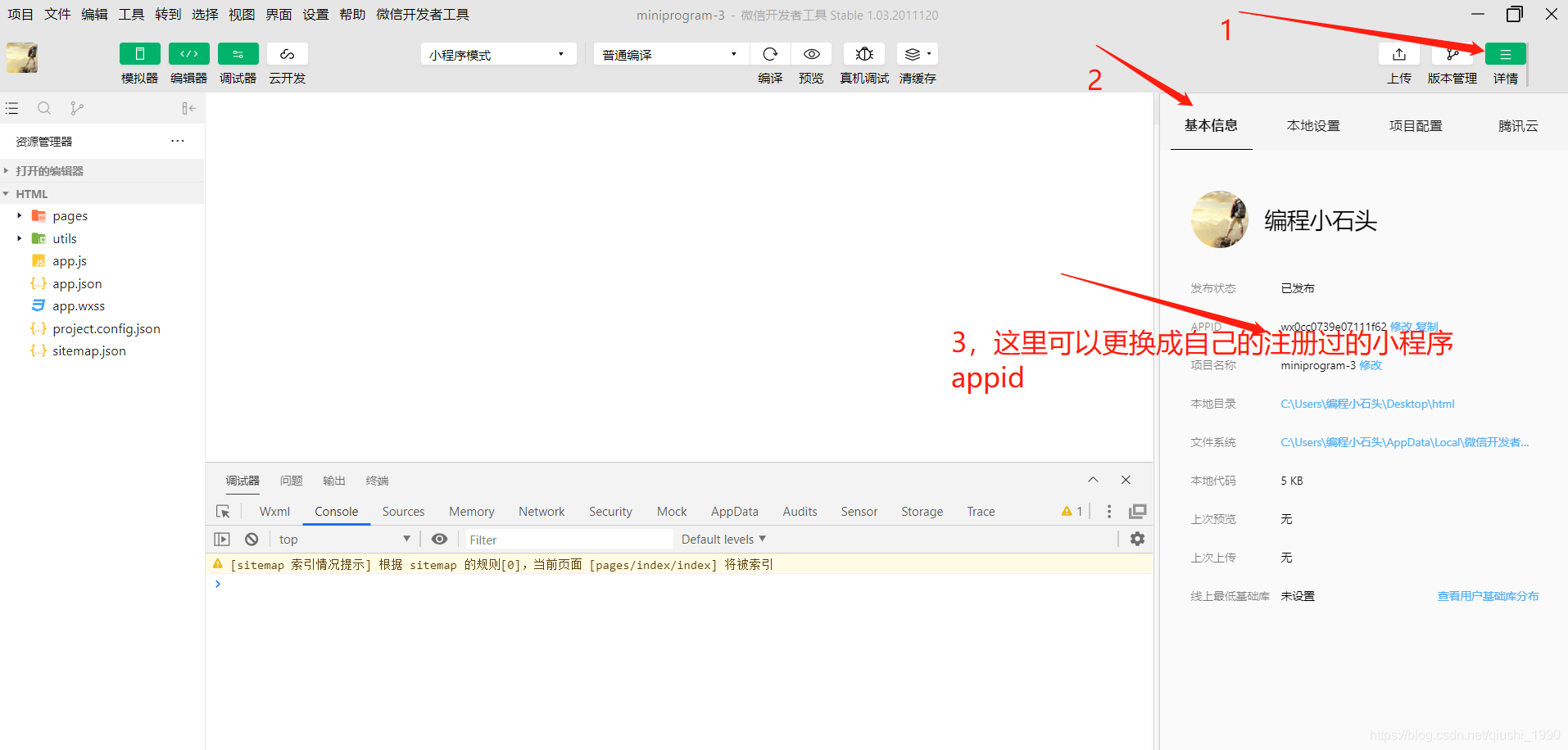 小程序短信验证码登录，1分钟实现小程序发短信功能