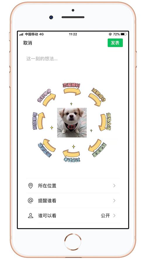 这5套很火的朋友圈九宫格拼图，走过路过千万不要错过