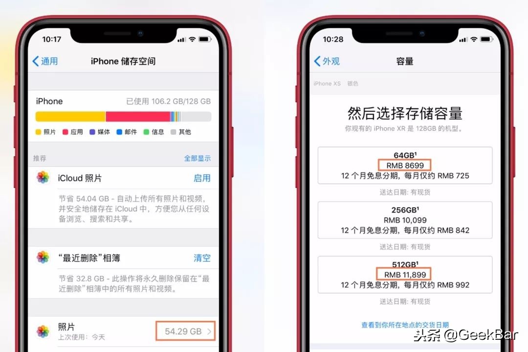 照片太多占用容量？教你5招马上释放iPhone空间