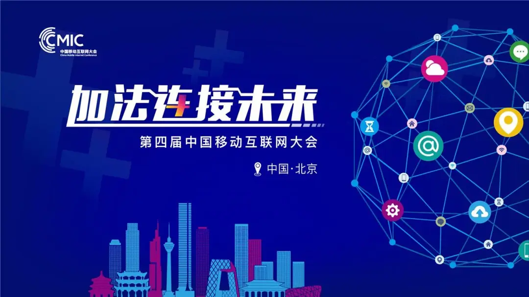 中国十大骨干网，了解互联网的真实结构