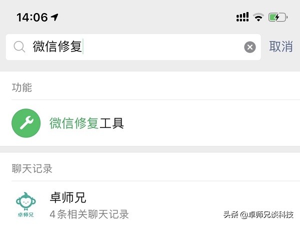 微信删除好友怎么找回？快速恢复，真的不难