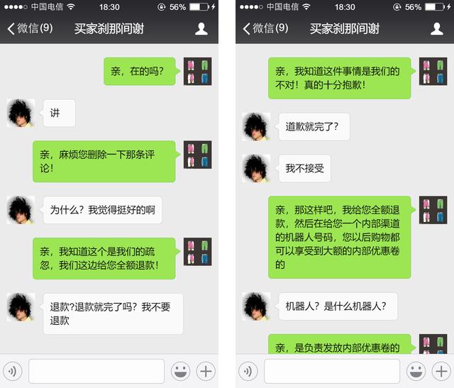 大揭秘！淘宝还有内部优惠券？知道的人天天双十一不用再花冤枉钱