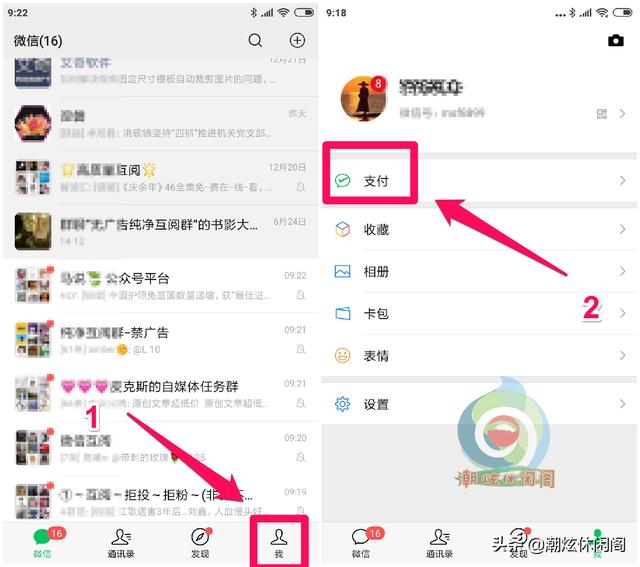 微信积分有什么用？怎么开通微信积分？