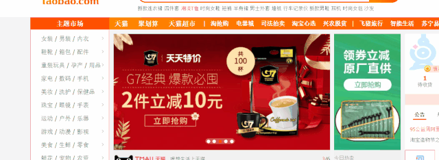 纯JS手写轮播图（代码逻辑清晰，通俗易懂）